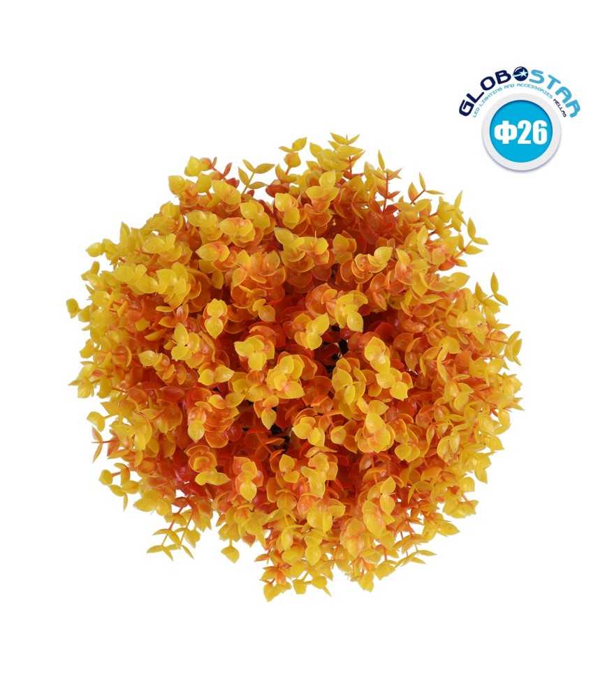 GloboStar® 78513 Artificial - Συνθετικό Τεχνητό Διακοσμητικό Φυτό Θάμνος Πυξάρι Πορτοκαλί - Κίτρινο Φ26cm